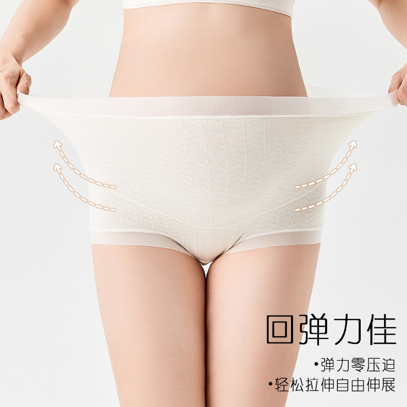 Pregnant women's underwear - new fall/winter pure cotton high-waisted comfortable breathable mid-to-late pregnancy and postpartum triangle underwear - large size