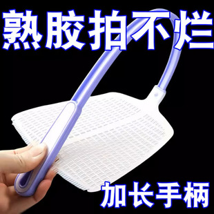 Color-Blocked Fly Swatter, Thickened Manual Plastic, Unbreakable, Old-Fashioned Long-Handled Mosquito and Fly Swatter