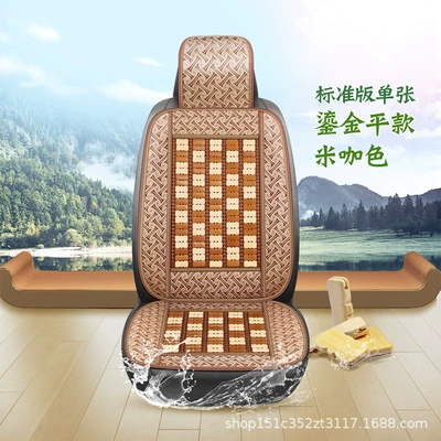 Five-Seater Cushion, Summer Cooling, Cool pad - m-brown-single