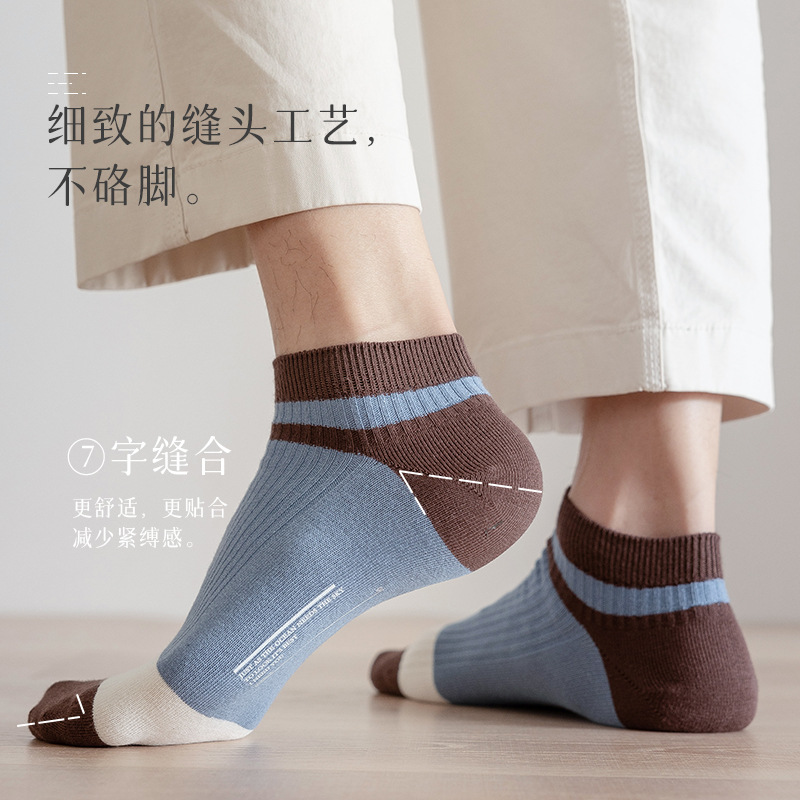 Socks men's summer thin cotton shallow socks double needle simple sweat-wicking tide boat socks breathable sweat-wicking men's socks wholesale