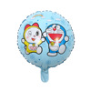 Children's cartoon balloon, decorations, 18inch