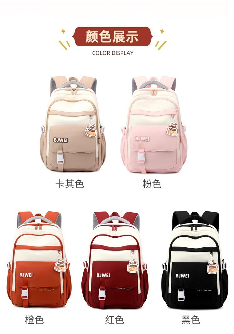 2024新款牛津大学生背包中学生书包初中生高中减负女孩双肩背