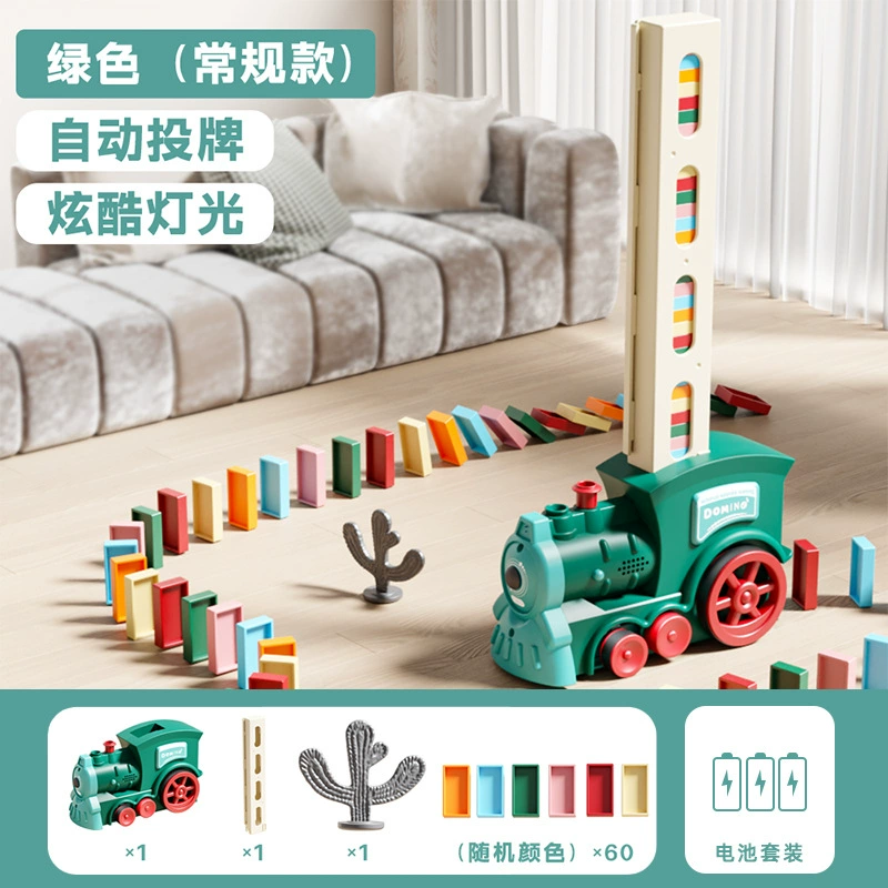 Dominoes, electric train, electric car, constructor with light, lightweight automatic spray, children's smart toy