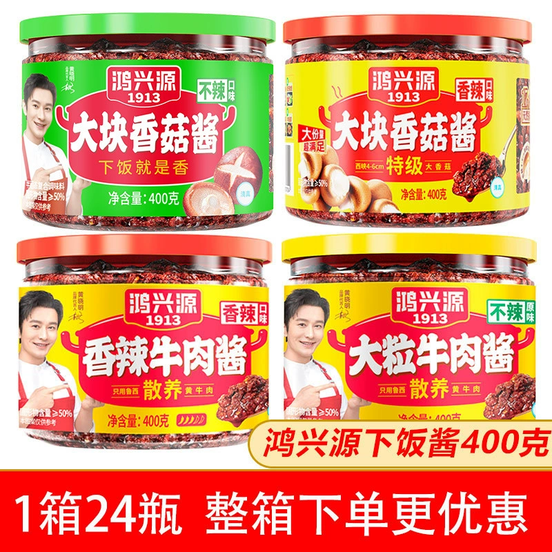 Hongxingyuan Острый соус из говядины Большой грибной соус 400 г Большой соус для бибимбапа Соус для лапши Соус чили для еды