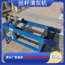 工字钢斜拉杆 清理水泥机器除修花篮外架悬挑梁拉杆山东邦远