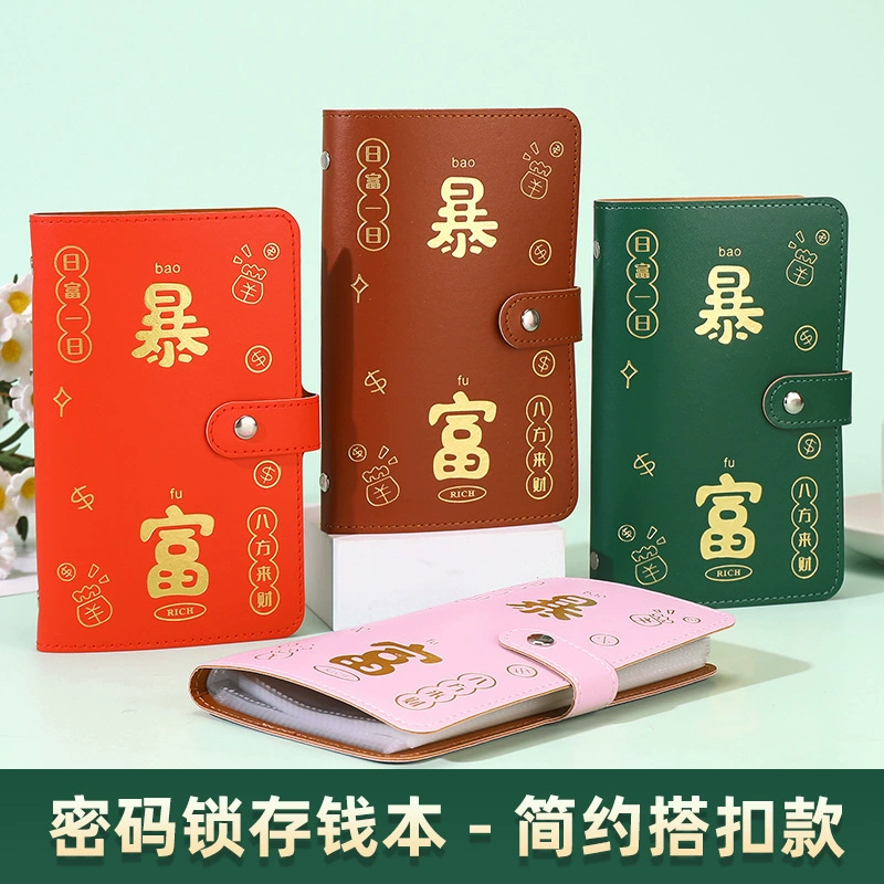 Новая коллекция банкнот большой емкости