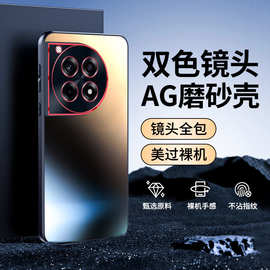 适用一加Ace3手机壳新款ace2Pro磨砂硅胶12金属镜头11防摔保护套