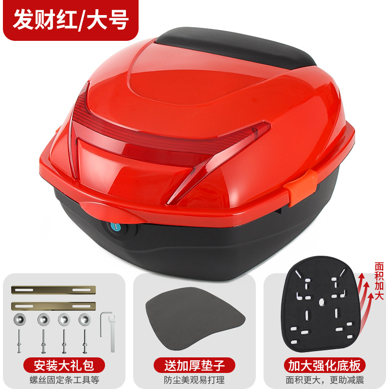 Electric car tail box, Universal Storage Battery Car Storage Box - upgraded-version-fortune-red-mechanical-lock-free-installation-tools-thickened-and-enlarged-base-plate