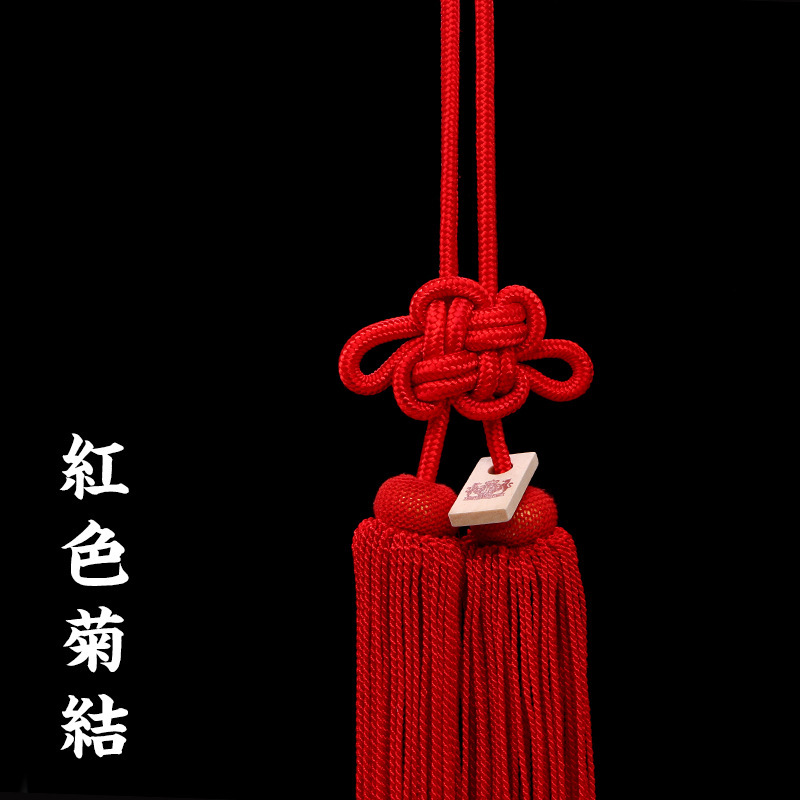 붉은 국화 매듭