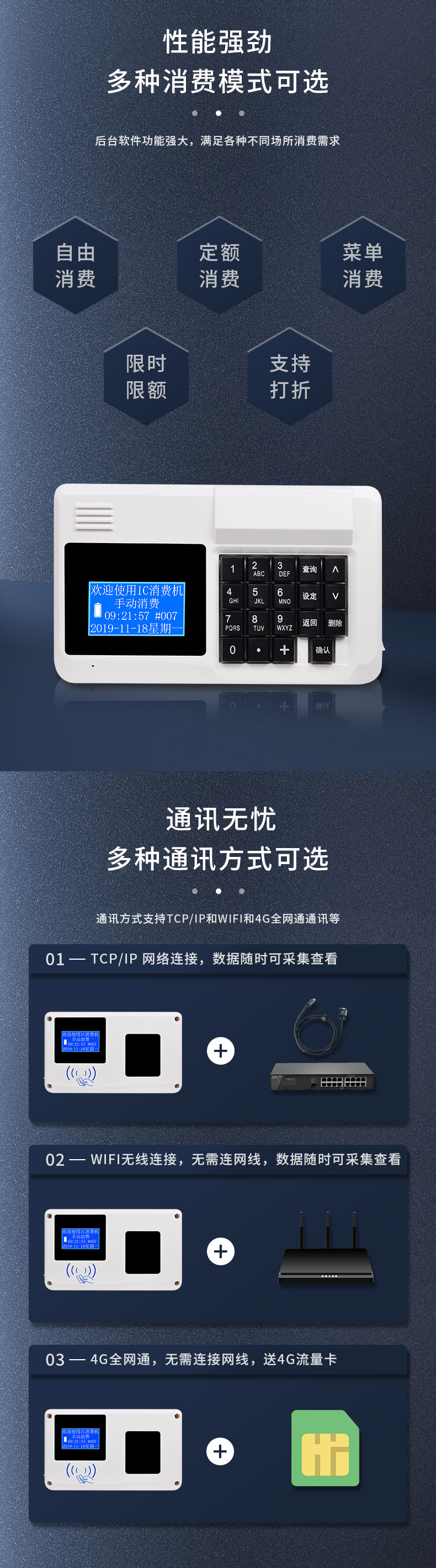 E-200T_04