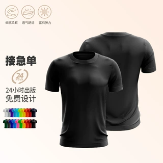 短袖纯色简约T恤运动休闲服多色空白速干透气冰感运动短袖