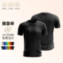 空白短袖多色速干休闲服