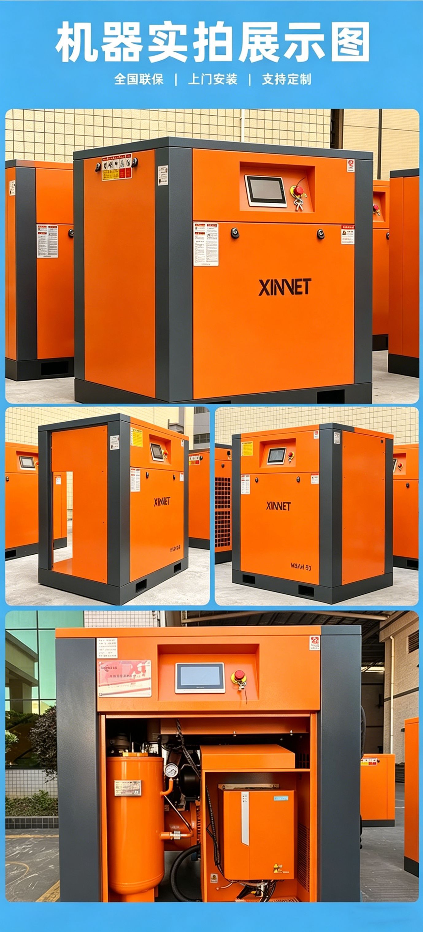 Permanent magnet variable frequency screw type air compressor 7.5kw 37kW industrial grade large high-pressure 380v air compressor