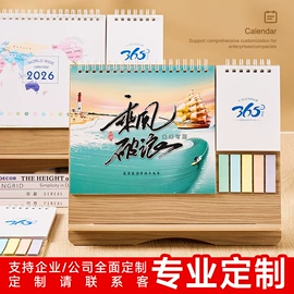 笔记本记事本;台历/日历;票据夹