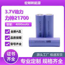 ����LA 21700�늳� 4000���� 10Cƽ�^����늳� �o�˙C��ģ ����