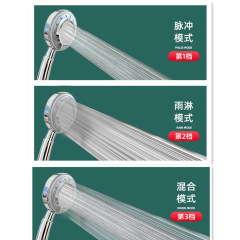 Pressure Adjustable Shower Head Bathroom Shower Head Shower Spray Manual Shower Set Accessory