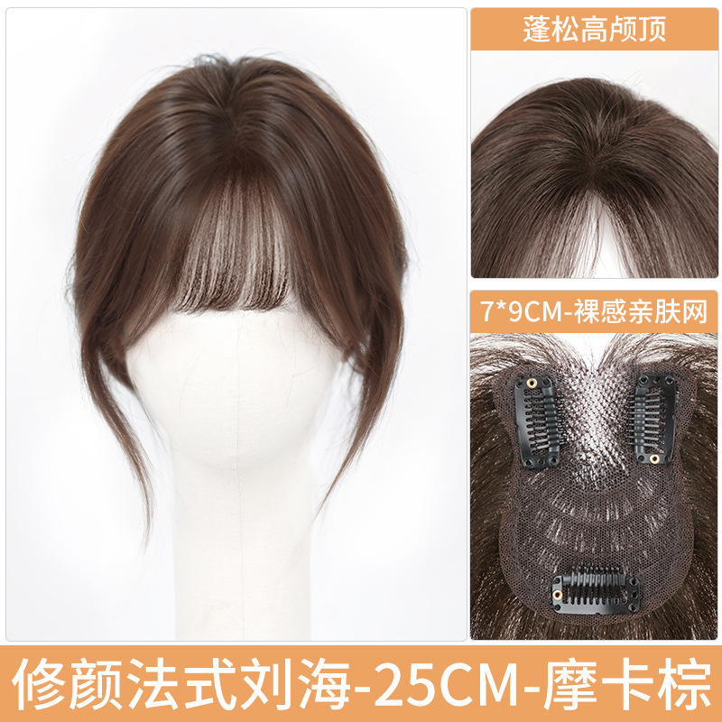 女性用の8の字前髪ウィッグ、ふわふわのフルリアルヘア、自然で軽くて頭頂部が高く、白髪をカバーするウィッグ|undefined
