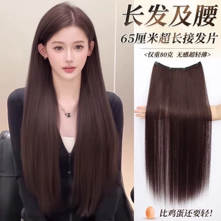 假发黑长直一夹即带增发量羽感超轻薄隐形无痕一片式补发接发贴片
