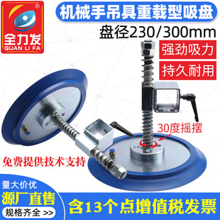 �����и�C������յ��ߓu�[���P���I230 300mm���P䓰�������P