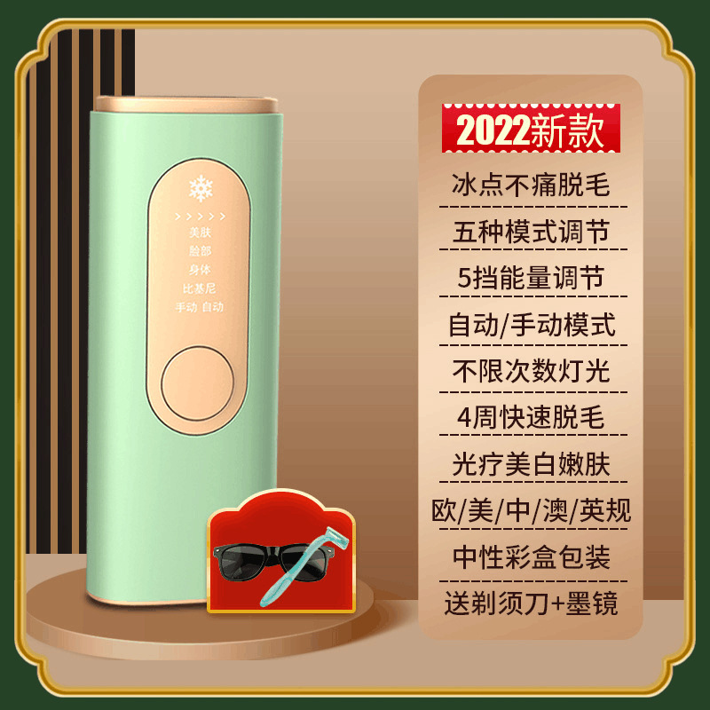 2144 라이트 그린 어는점