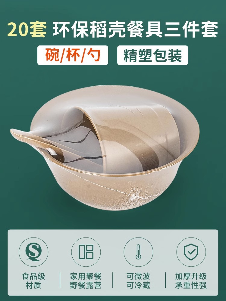 플라스틱 밀봉 및 플라스틱 밀봉 하드커버 [그릇, 컵, 스푼 3종 세트] 20세트