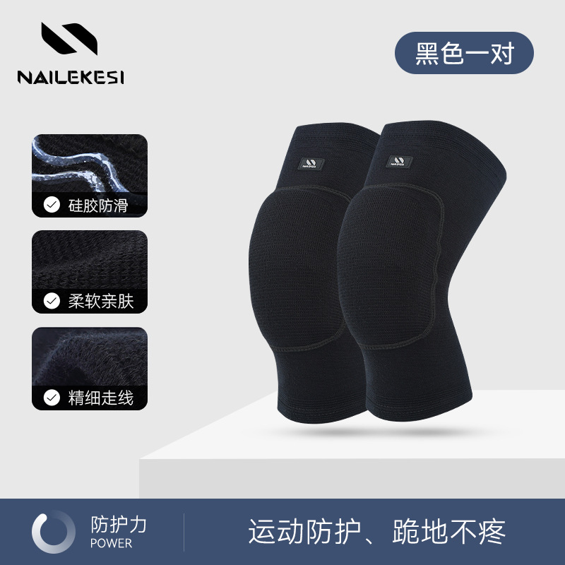 Rodilla de voleibol profesional deportes de baile especial para mujeres anti-colisión masculina esponja de látex rodilla rodilla rodilla