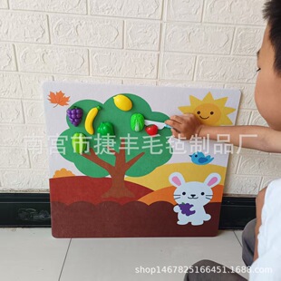 �������Ȥζ����J֪ë�ְ�ˮ���И������DIY����ժ����ͯ����