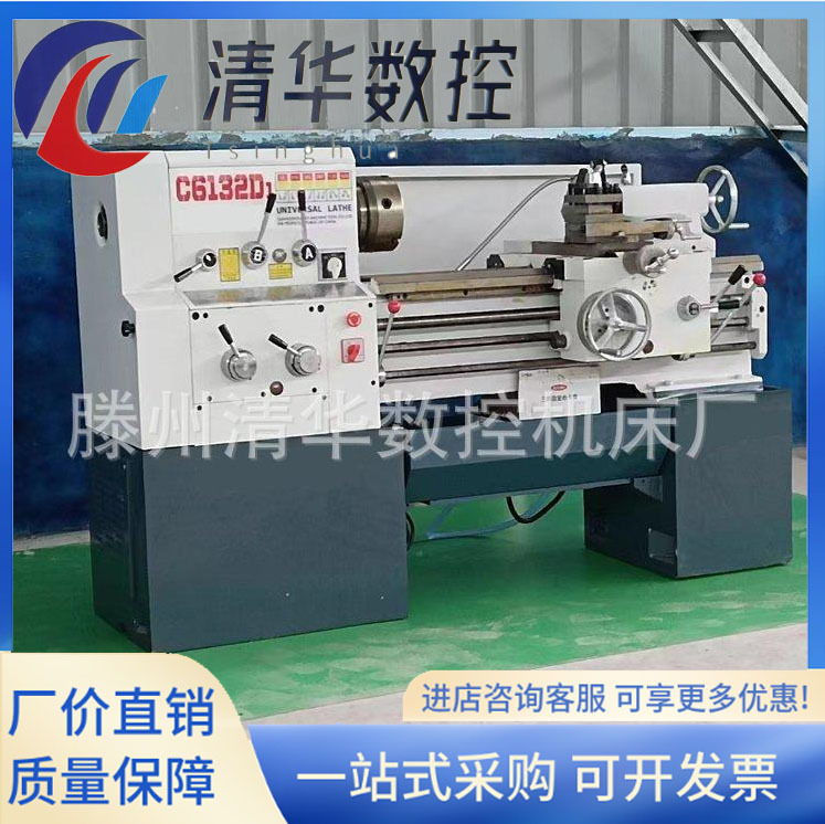 普通车床CA6132/C6136卧式马鞍车床 迷你车床 教学用普通车床