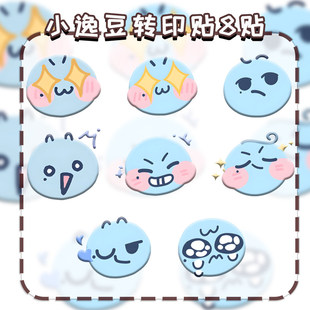 С�ݶ�������Dӡ�N��ʒ��mini���ɐ�С����diy�b��N