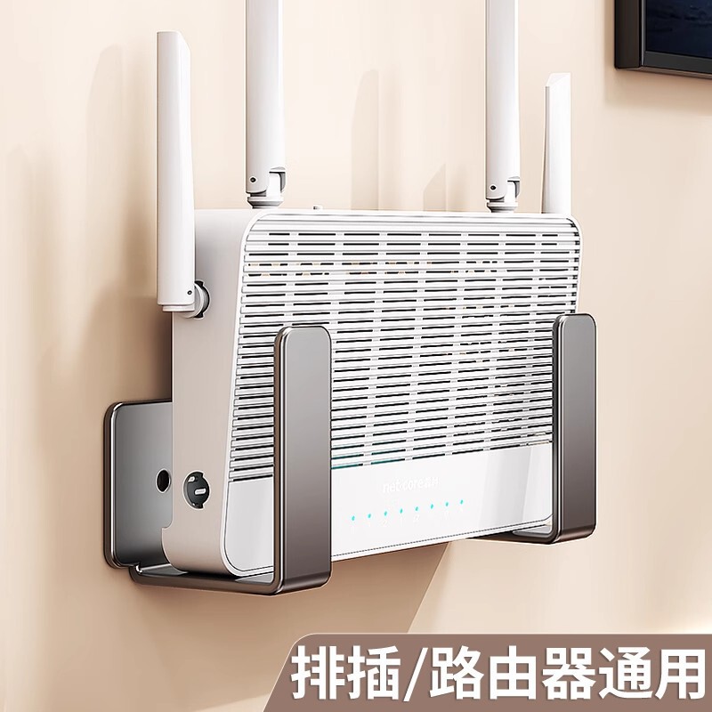 耐佰邦路由器放置架免打孔wifi置物架家用插排固定器壁挂机顶盒架|undefined