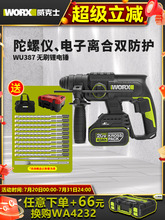 ʿ20VNWU387oˢN怛_늄ӴQ