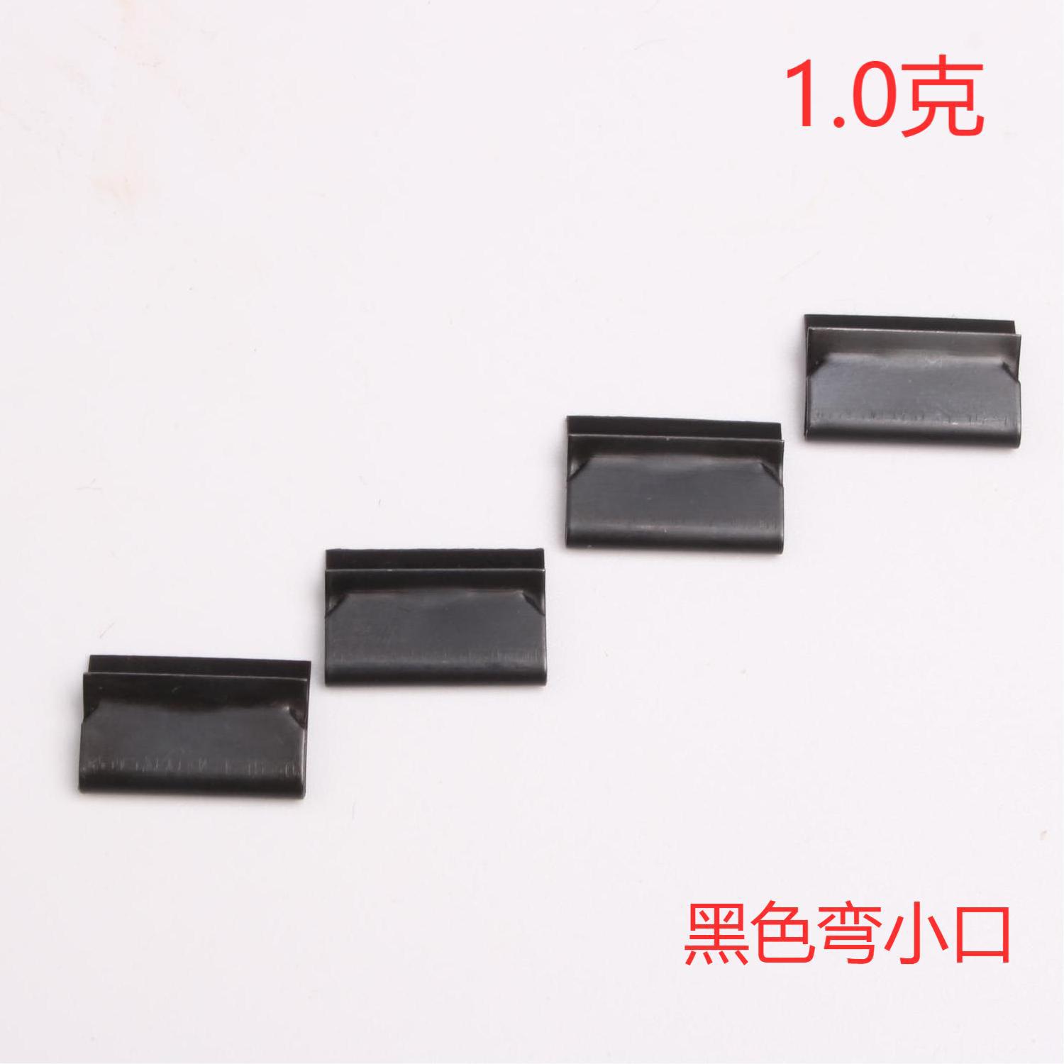 厂家出售1.0克黑色小口弯单面倒刺平衡夹   需要订购请提前告知