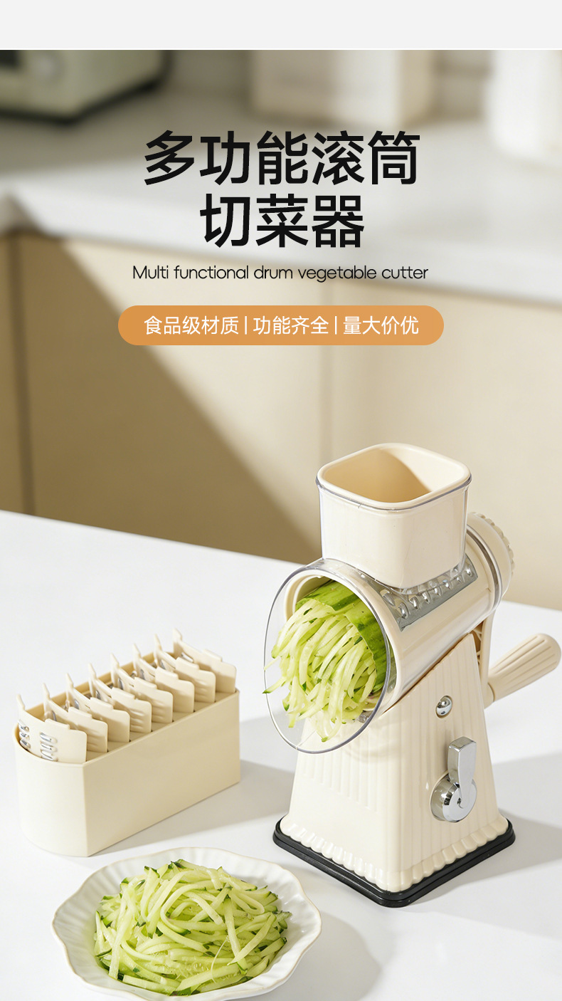 跨境多功能滚筒切菜器手摇便捷厨房切丝神器蔬菜土豆切片机切丝器