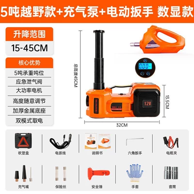 Other Automotive Safety Supplies: in 1 Off-Road Version Tire - zsy01-b02-155-450mm-digital-display-0kg-top-wrench-set