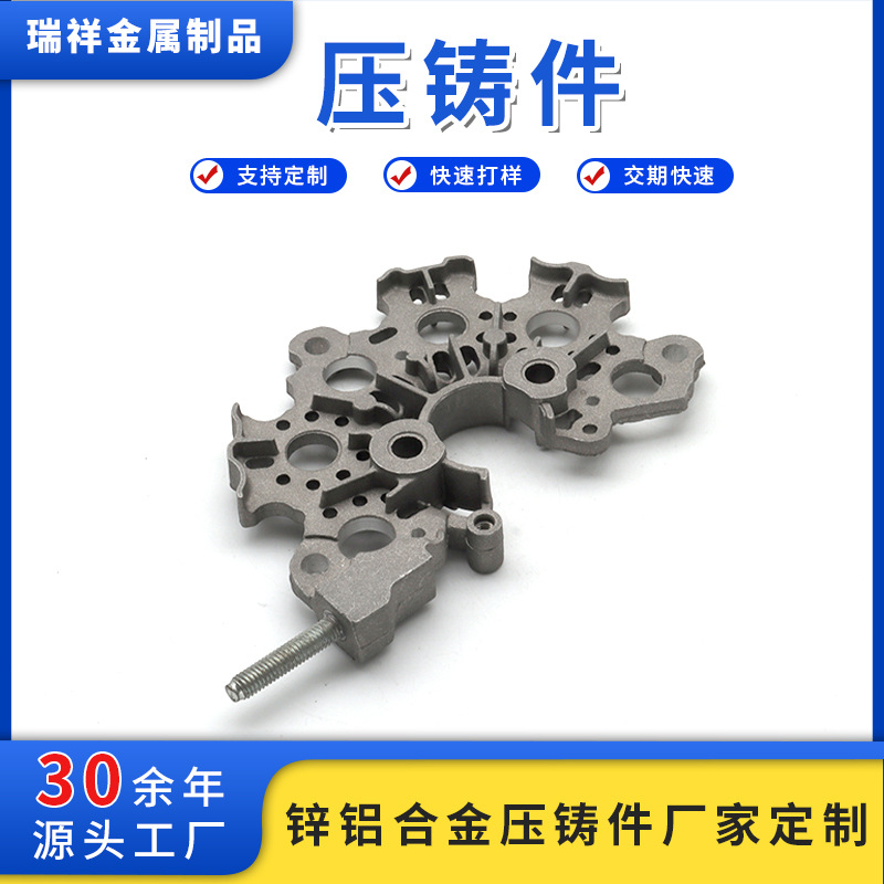厂家批发高压铸造五金配件整流支架桥打砂喷涂金属冲压压铸件