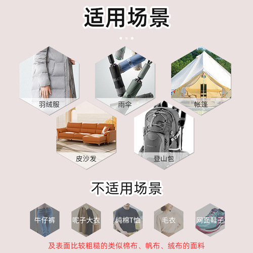 Down Jacket Patch Adhesive Tape No Cutting Self-Adhesive Clothes Cartoon Repair Patch No Ironing Tent Down Jacket Back Adhesive Tape 