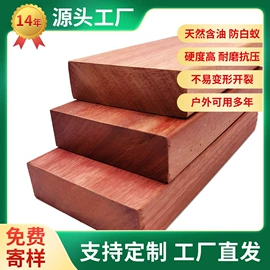 木板材;木质型材;竹地板