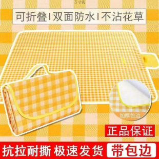 Picnic Moisture-Proof Mat Thickened Outdoor Tent Camping Portable Spring Outing Ground Mat Picnic Outdoor Lawn Waterproof Mat