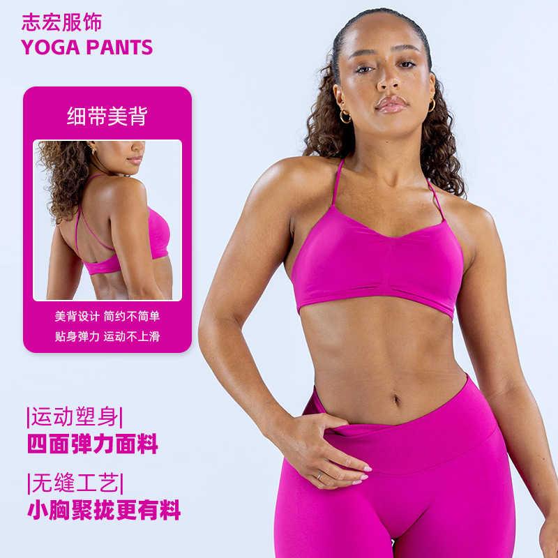 Amazon Solid Color Sports Vest Women's Sports Fitness Shockproof Sports Bra Beautiful Back Push up High Elastic Yoga Bra
