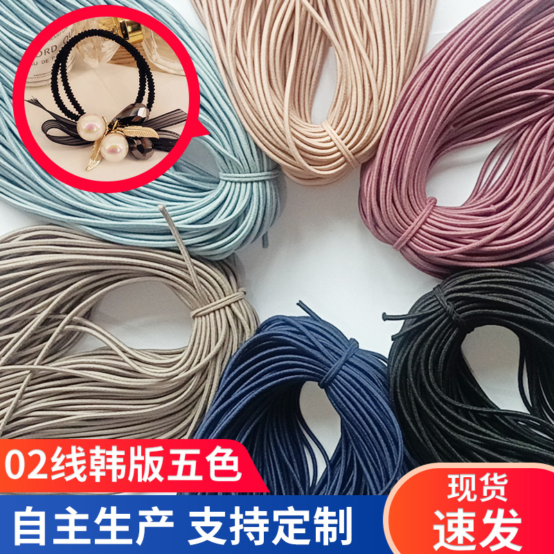 批发鞋业口罩针织弹力线厂家供应家纺服装松紧带韩版涤纶松紧带