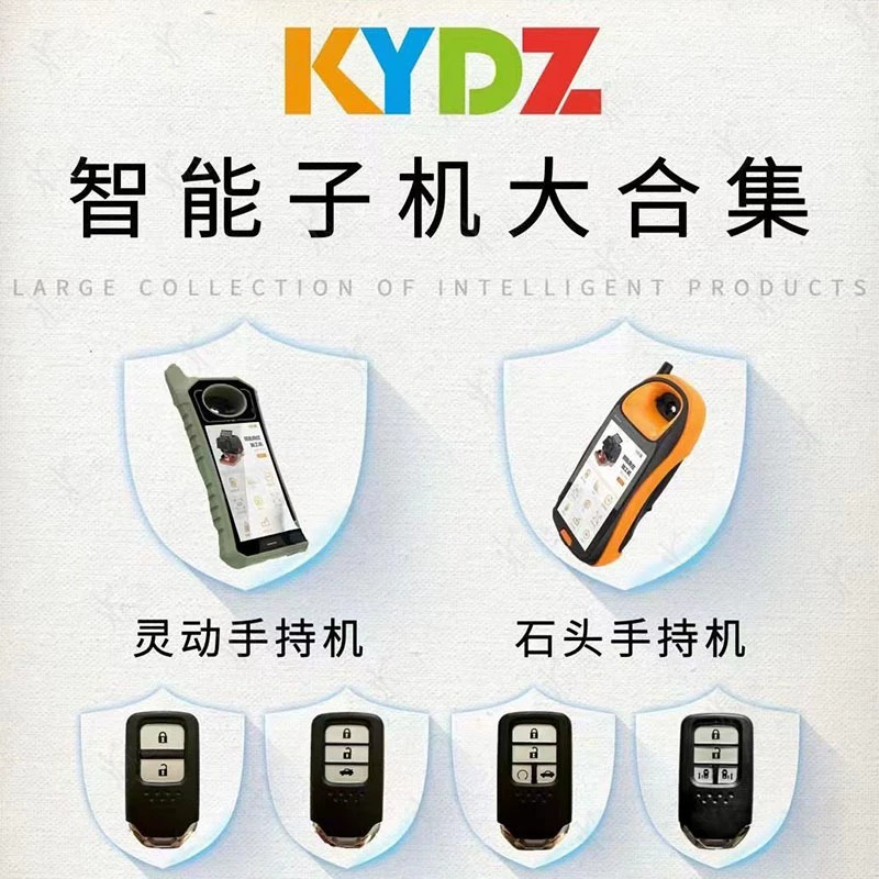 Ручной копировальный аппарат KYDZ KYDZ, совместимый с интеллектуальным устройством модели 5C