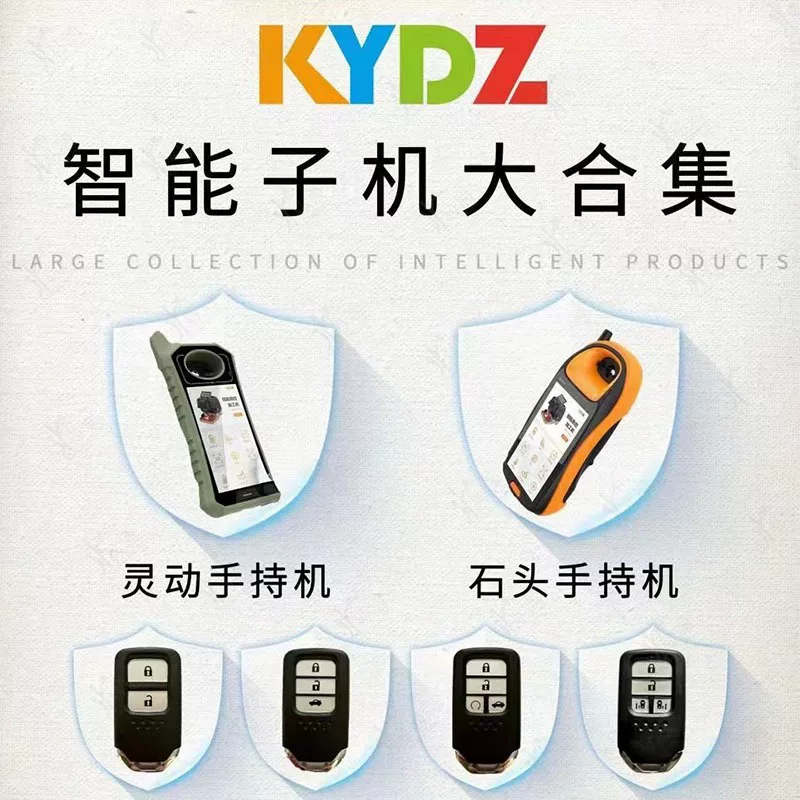 Ручной копировальный аппарат KYDZ KYDZ, совместимый с интеллектуальным устройством модели 5C