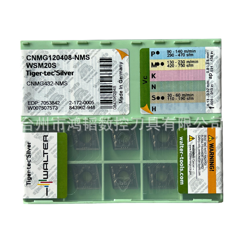 CNMG120408-NMS WSM20S瓦尔特数控外圆车刀头机夹刀粒 镍基钛合金