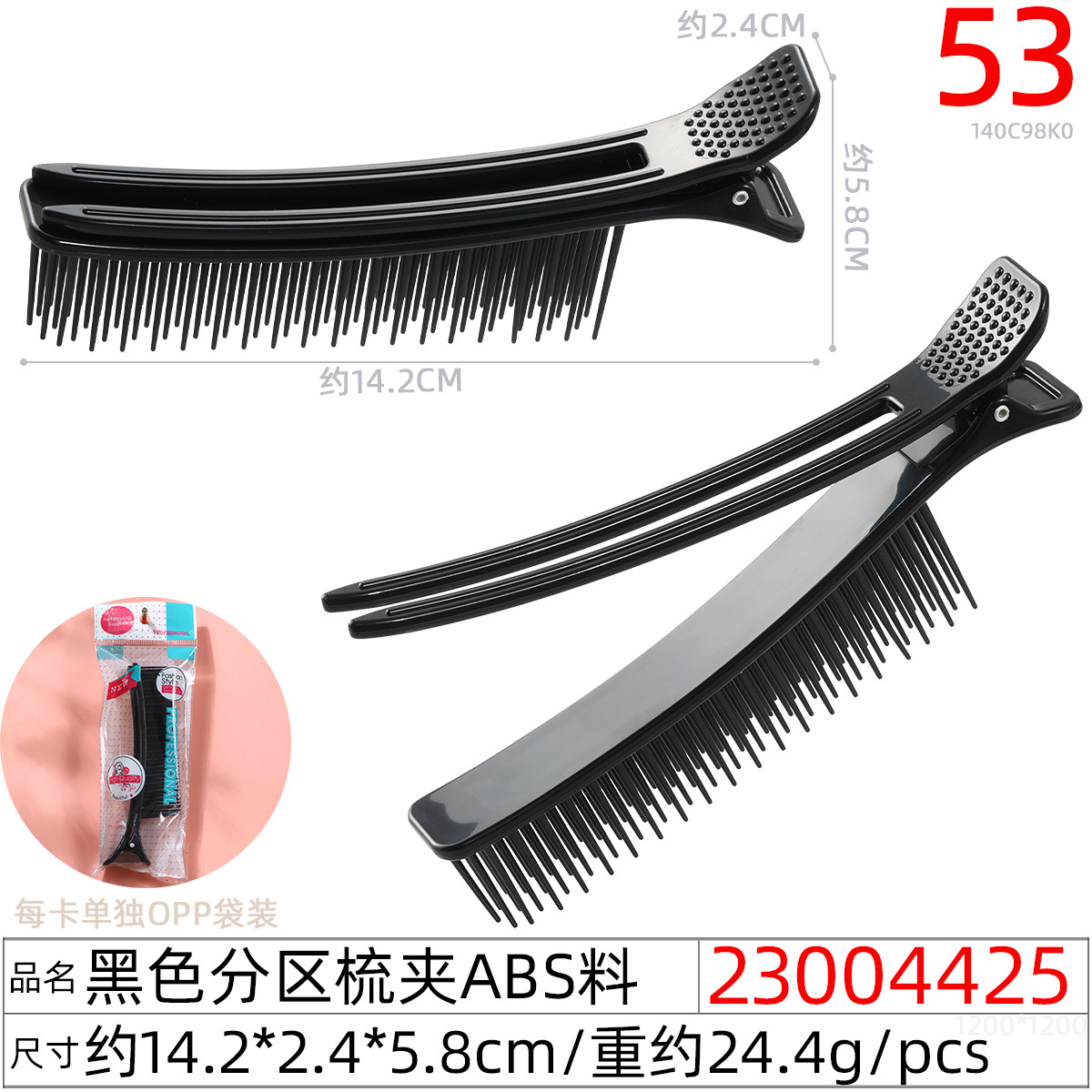 Pinza para cabello tipo duckbill sin marcas, ideal para flequillo y maquillaje