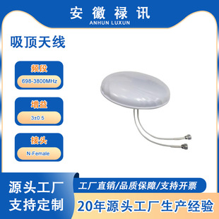 698-3800MHz -150dBc �҃� MIMO ȫ���쾀  N ��