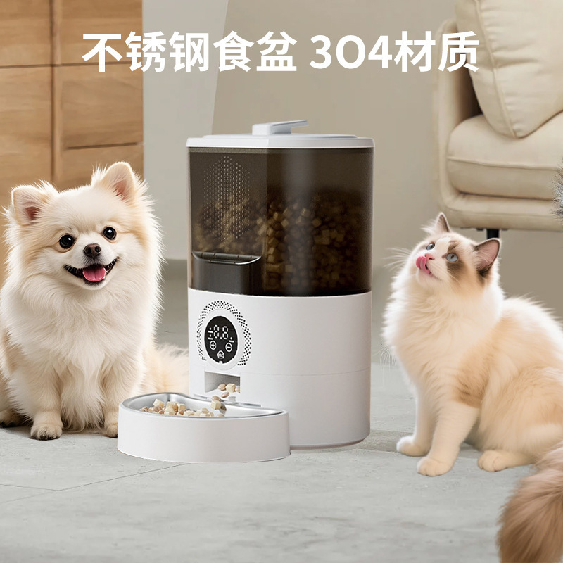 ​​宠物智能喂食器自动喂食器定时定量远程控制大容量智能喂食器|undefined