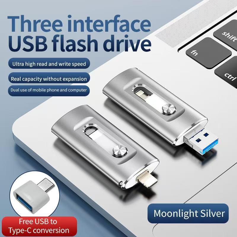 批发跨境电脑手机u盘适用苹果安卓华为USB3.0高速大容量512GB优盘|undefined