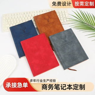 高档加厚笔记本商务定制logo高颜值办公室学生工作记事本子日记本