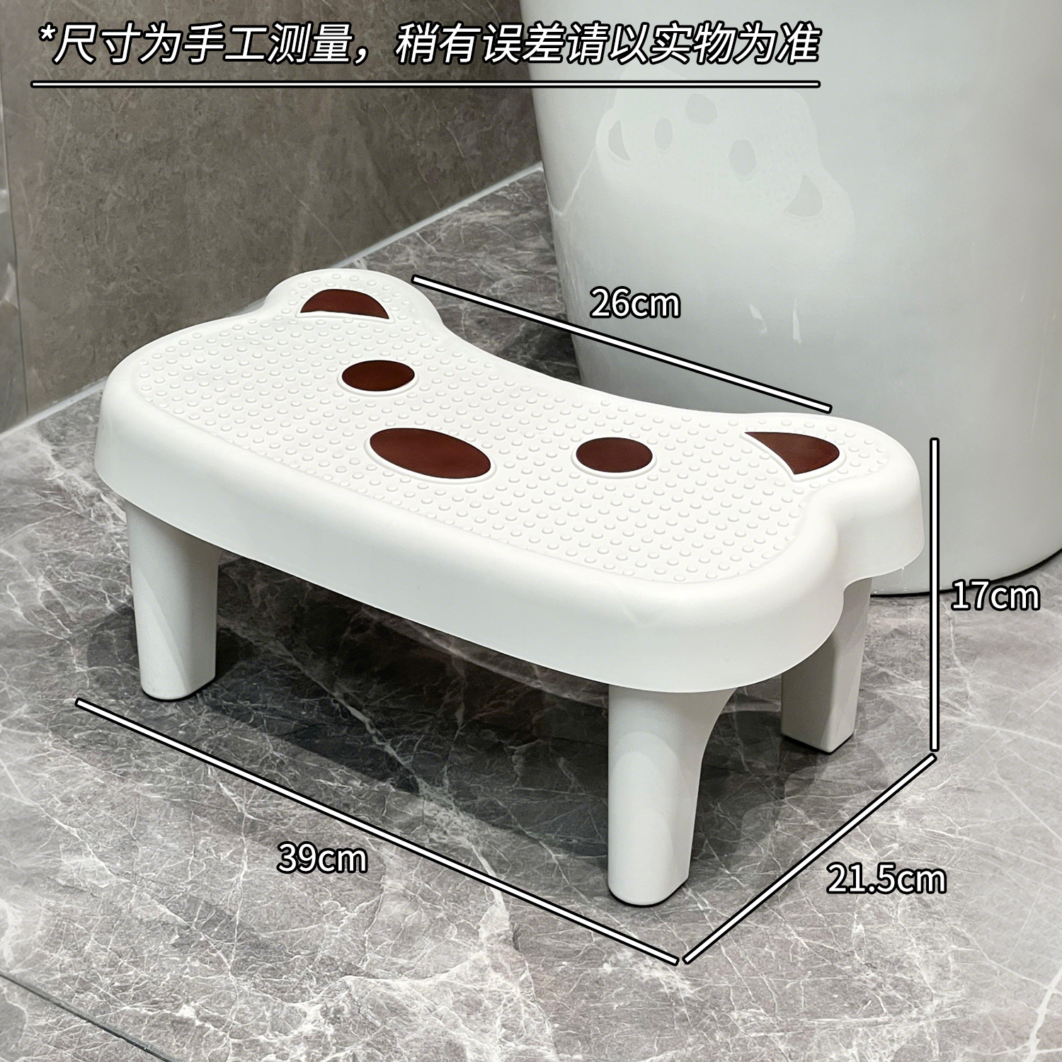 Taburete de inodoro para uso doméstico con pie grueso, inodoro en cuclillas, artefacto mágico de pisar y pisar simple, taburete adulto image 9