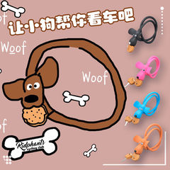 Xiaohongshu's same silicone cartoon biscuit puppy bicycle creative car lock safety lock anti-theft keychain plug lock